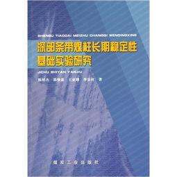 工程技術的傳承與創(chuàng)新 從舊書流通平臺到研發(fā)新趨勢