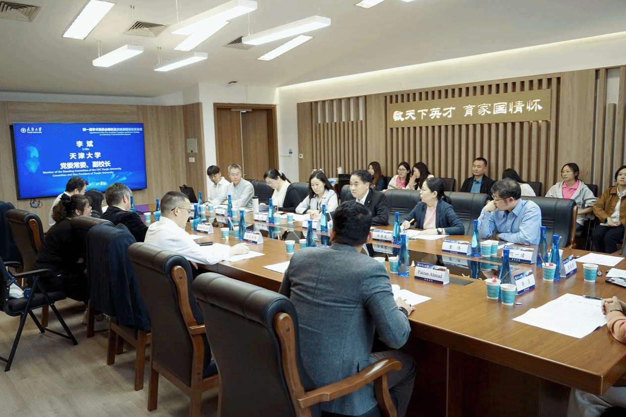 聚焦創(chuàng)新融合 教育質量與學習科學實驗室新一屆學術委員會聘任暨實驗室建設論證會議成功舉辦