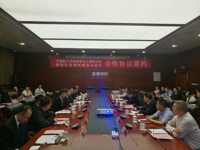 錢學(xué)森科學(xué)創(chuàng)新研究院項(xiàng)目落戶科創(chuàng)區(qū)，以工程研發(fā)驅(qū)動(dòng)軍民融合新篇章
