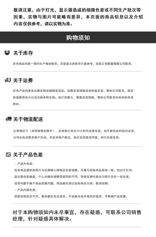 復(fù)州牛與田羊育肥飼料成本分析與技術(shù)研究方向