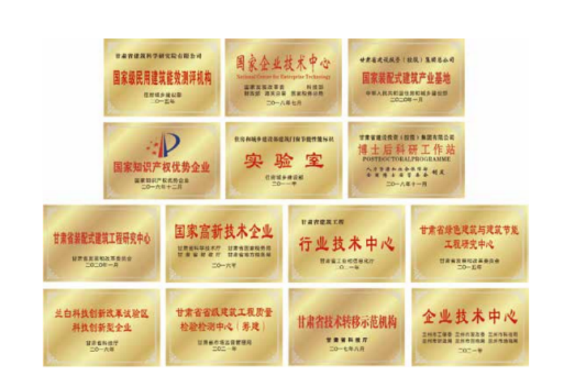 奮進(jìn)新征程 建功新時(shí)代 科技創(chuàng)新賦能企業(yè)高質(zhì)量發(fā)展——工程和技術(shù)研究與試驗(yàn)發(fā)展十年回顧
