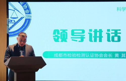 聚焦預(yù)制菜等熱點(diǎn)話題，成都舉辦質(zhì)量官科普活動(dòng)，提高公眾對(duì)食品安全關(guān)注度