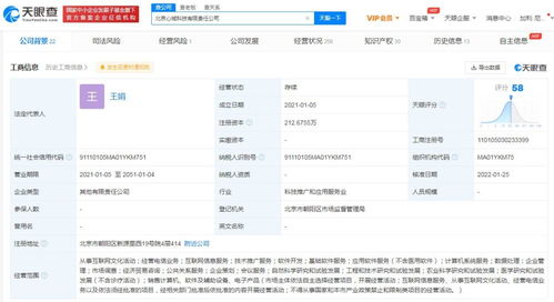 互聯(lián)網(wǎng)文化活動(dòng) 連接、創(chuàng)新與賦能