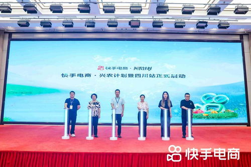 快手電商興農(nóng)計劃助力果蔬產(chǎn)業(yè) 近半年訂單量同比增長49%，深耕產(chǎn)業(yè)帶溯源的數(shù)字化助農(nóng)新路徑