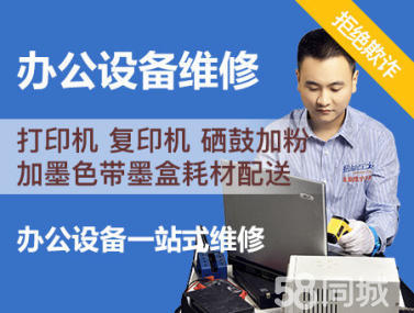臺式電腦黑屏、不開機、藍屏怎么辦？專業上門維修服務指南